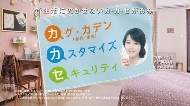 カカセ・登場篇(2)