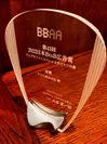 2022日本BtoB広告賞「ウェブサイト＜スペシャルサイト＞の部」金賞