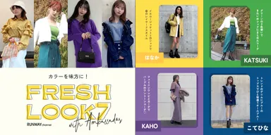 RUNWAY channel公式アンバサダー特集3