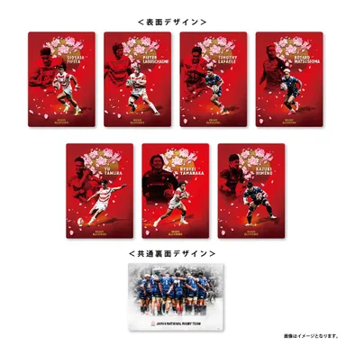 ラグビー日本代表プレイヤーズ下敷き(イメージ)