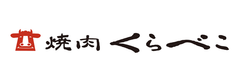 株式会社SDH