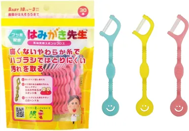 乳幼児用スポンジフロス