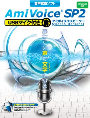 パッケージ表紙