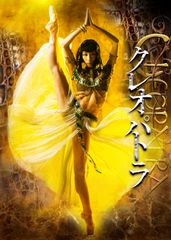 メインビジュアル (C)Toru Hiraiwa