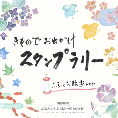 デジタルマップ表紙