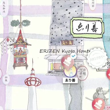 デジタルマップ(スタンプ)