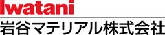 岩谷マテリアル株式会社