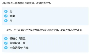 文章でもわかりやすく解説