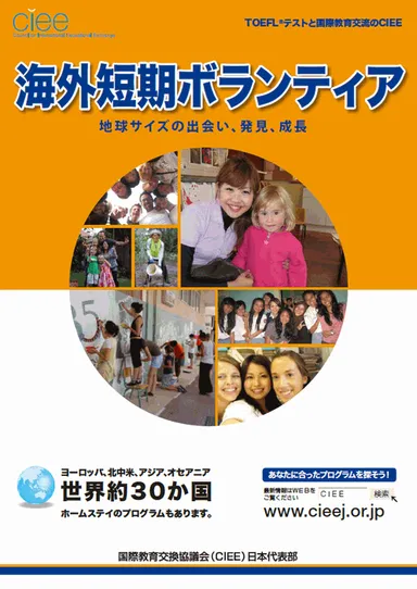 ポスターイメージ