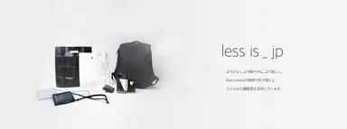 less is_jp