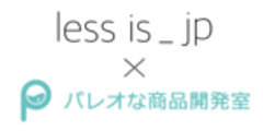 less is_jp・パレオな商品開発室ブランド推進室のロゴ
