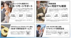 サービス内容