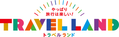 TRAVEL LAND　ロゴ
