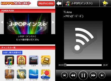 サービスイメージ
