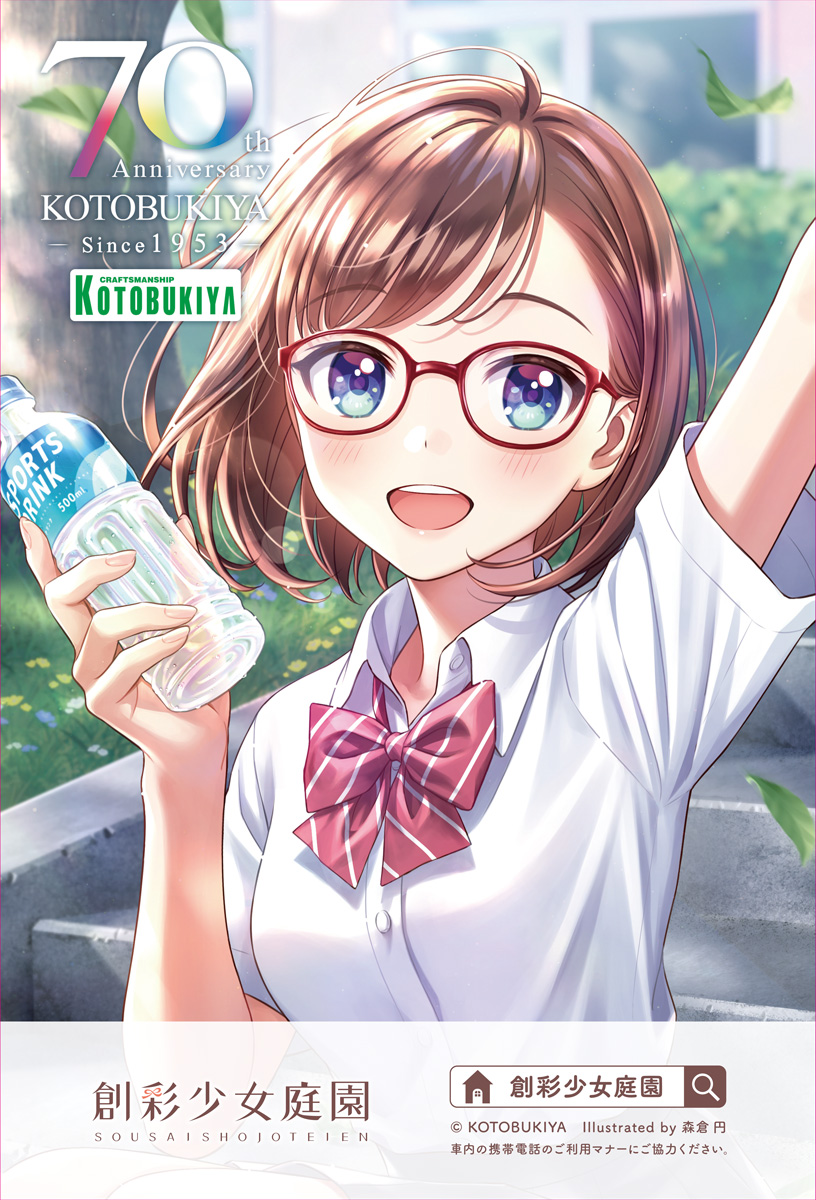 山手線で『創彩少女庭園』と『メガミデバイス』の ラッピング