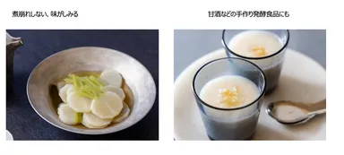 低温調理器ここが違う(3)