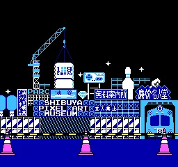 Shibuya Pixel Art Museum 1