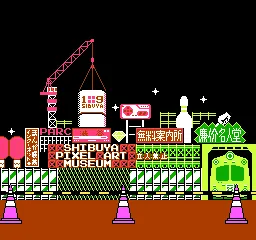 Shibuya Pixel Art Museum 3