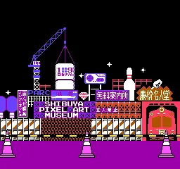 Shibuya Pixel Art Museum 4