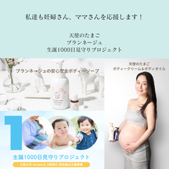 他協賛
