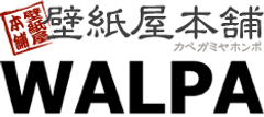 巷で話題の輸入壁紙専門店「WALPA」がついに名古屋に登場!