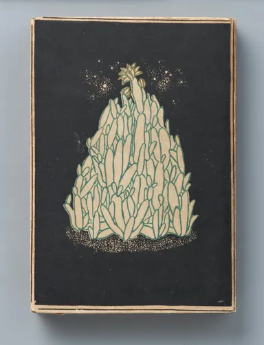 『月に吠える』