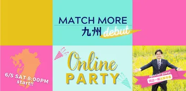 マッチモアコミュニティ九州