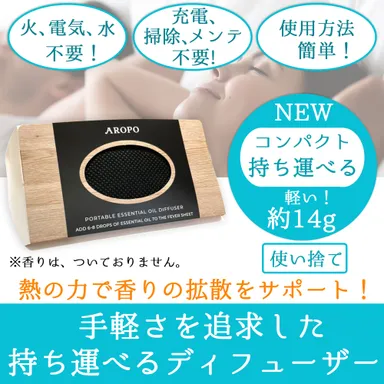 Amazon限定ブランド「AROPO」