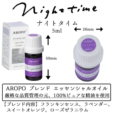「AROPO」ナイトタイムセット(2)