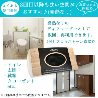 Amazon限定ブランド「AROPO」(5)