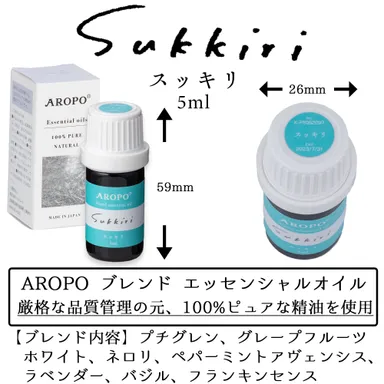 「AROPO」スッキリセット(2)