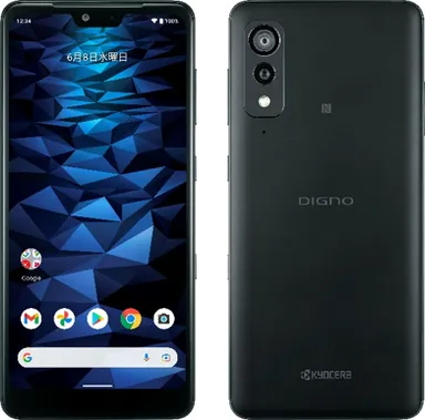 DIGNO(R) WX_ブラック