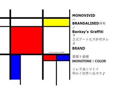 デザインモチーフ