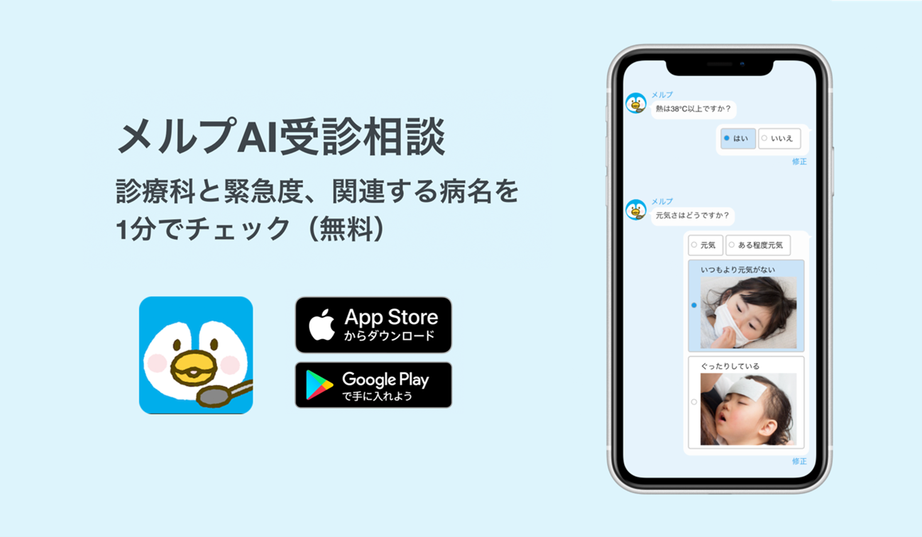 news feed image