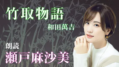 ＃せいゆうろうどく