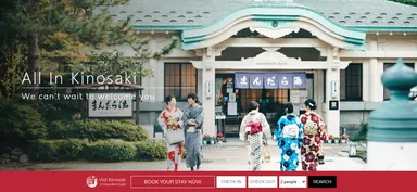 英語版 Visit Kinosaki ウェルカムページ