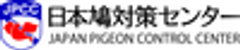 日本鳩対策センター株式会社のロゴ
