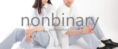 ノンバイナリー