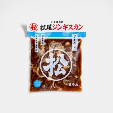 松尾ジンギスカン　味付マトン