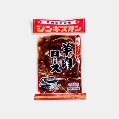 信州新町本場ジンギスカン　特製生ダレ羊肉ロース