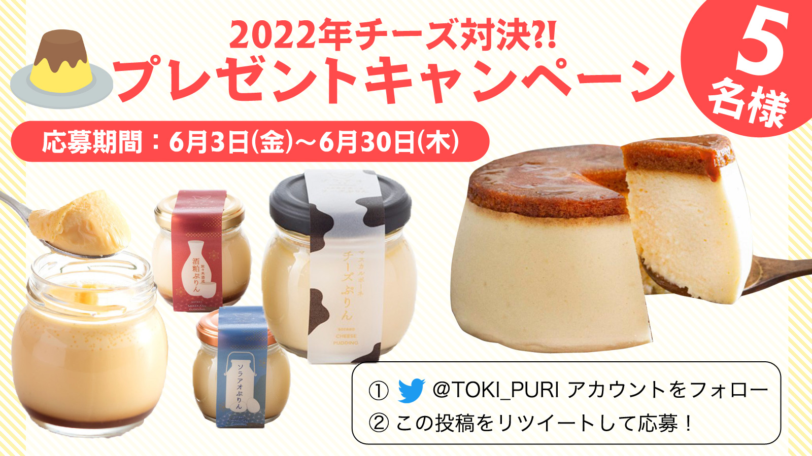 一番の贈り物一番の贈り物カフェえどもんず監修 エスプレッソぷりん 12個入り プリン 高級プリン 香り 濃厚 芳醇 贈り物 ギフト プリン 