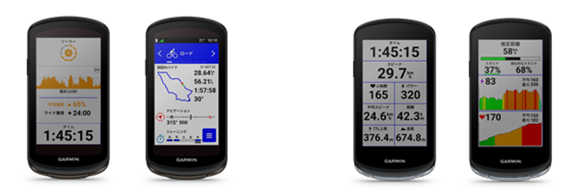 Garmin サイクルコンピューターEdgeシリーズにソーラー充電モデルが誕生!『Edge 1040 Solar』『Edge 1040 』を2022年6月16日(木)に発売|ガーミンジャパン株式会社のプレスリリース