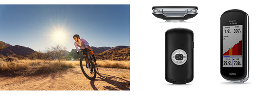 Garmin サイクルコンピューターEdgeシリーズにソーラー充電モデルが誕生！『Edge 1040 Solar』『Edge 1040 』を2022年6月16日(木)に発売｜ガーミンジャパン株式会社のプレスリリース