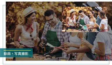 HDフォト＆ビデオカメラ