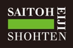 株式会社斎藤英次商店のロゴ