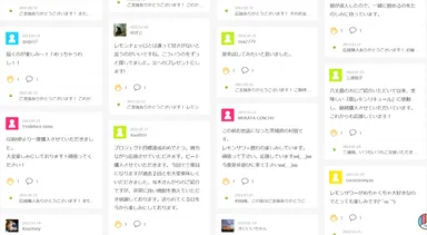 Makuake内の応援コメント