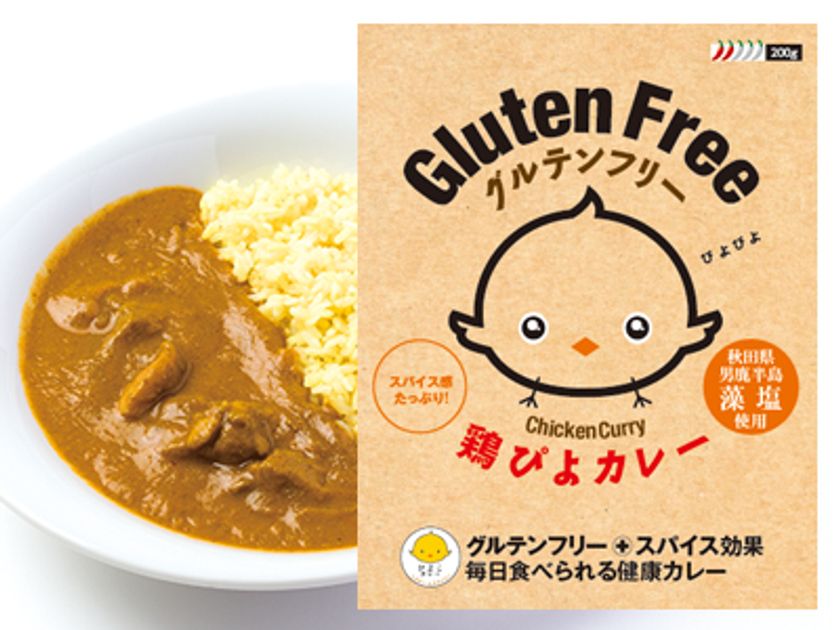 カレー専門店が小麦を一切使用しない グルテンフリーカレー のレトルトをクラウドファンディングにて7月10日まで販売中 おっさんが真面目に健康を考えた カレーをレトルトパウチでお届け 合同会社rock Field Companyのプレスリリース