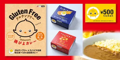 リターンイメージ-2