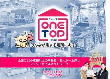 不動産事業と老人ホーム紹介サービスのコラボモデル