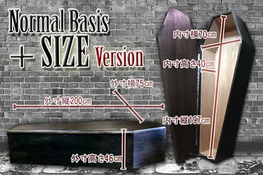 プラスサイズオーダー可能